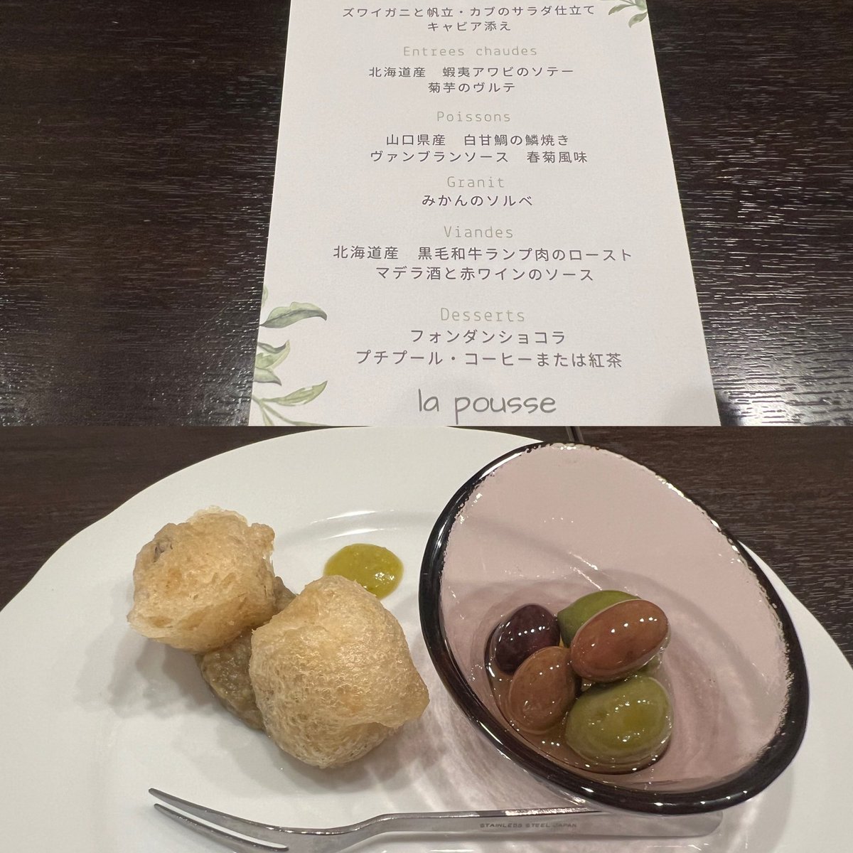 sowaka01's tweet photo. あーマジで物理的に忙しい😵
1人でやり始めて17年だけど、こんなの初めて💦
良いことも悪いことも含めて弁護士のところに行くこともとても増えたしなー😓
月に何回も釣り行ける方がとても裏山だが、仕事があることに感謝😂
昨晩は恒例のオーナー経営のフレンチで忘年会🍽️
川崎市菅生よん😊
#lapousse https://t.co/MUaObHnbFG