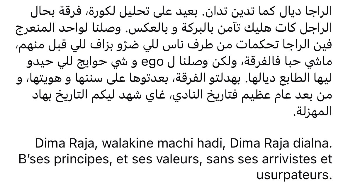 Zgelna penalty 3awtani hit makan stahlo walo, mashi lyom walakine melli bda l3am 👋🏾