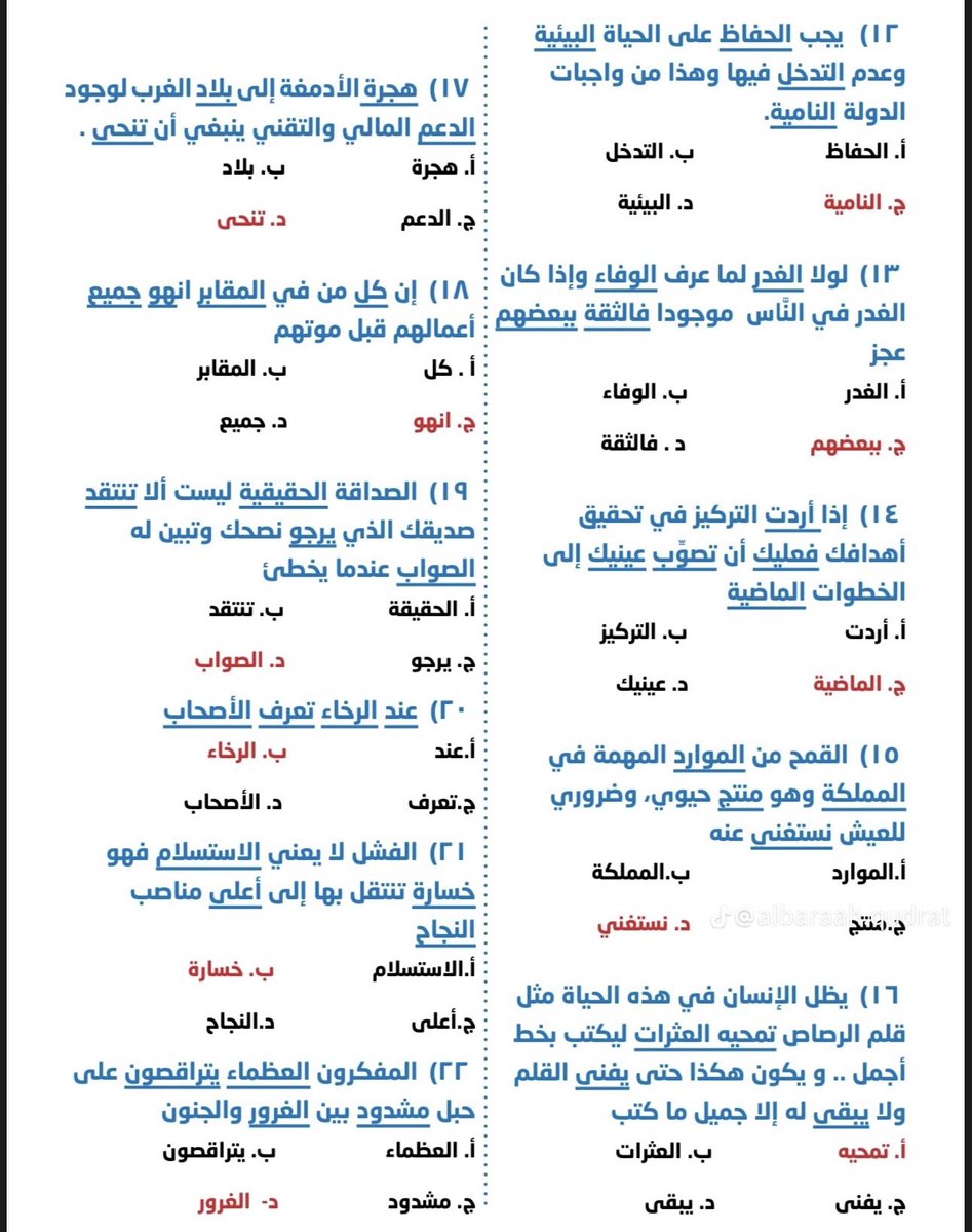 Abdullhaljedani's tweet photo. https://t.co/dNz5zHaxWh