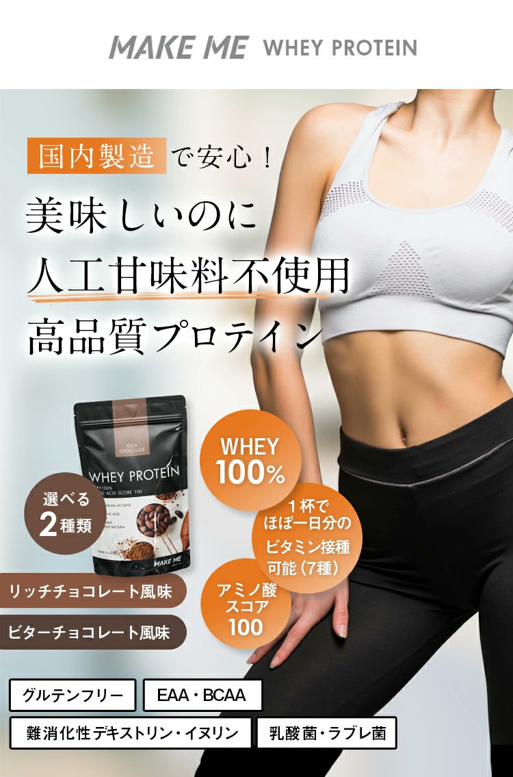be_garden's tweet photo. お久しぶりです！2024年12月1日(日)ﾔﾝﾏｰｽﾀｼﾞｱﾑ長居で開催のアメフト試合会場すぐ近くで行われるAmerican Fesに、BeGardenがプロテイン試飲イベントを行うことになりました！アンケートに答えてプロテイン(1回分)のプレゼントも♪当日はマッチョもお出迎え予定。ぜひお立ち寄りください😆 https://t.co/QAUvbSerT8