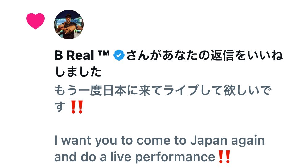 floyd_skullring's tweet image. (و 'ω')و ｱｻﾞｯｽ！
𝐓𝐡𝐚𝐧𝐤 𝐲𝐨𝐮 - B Real ！
 #CypressHill
 #ProphetsOfRage