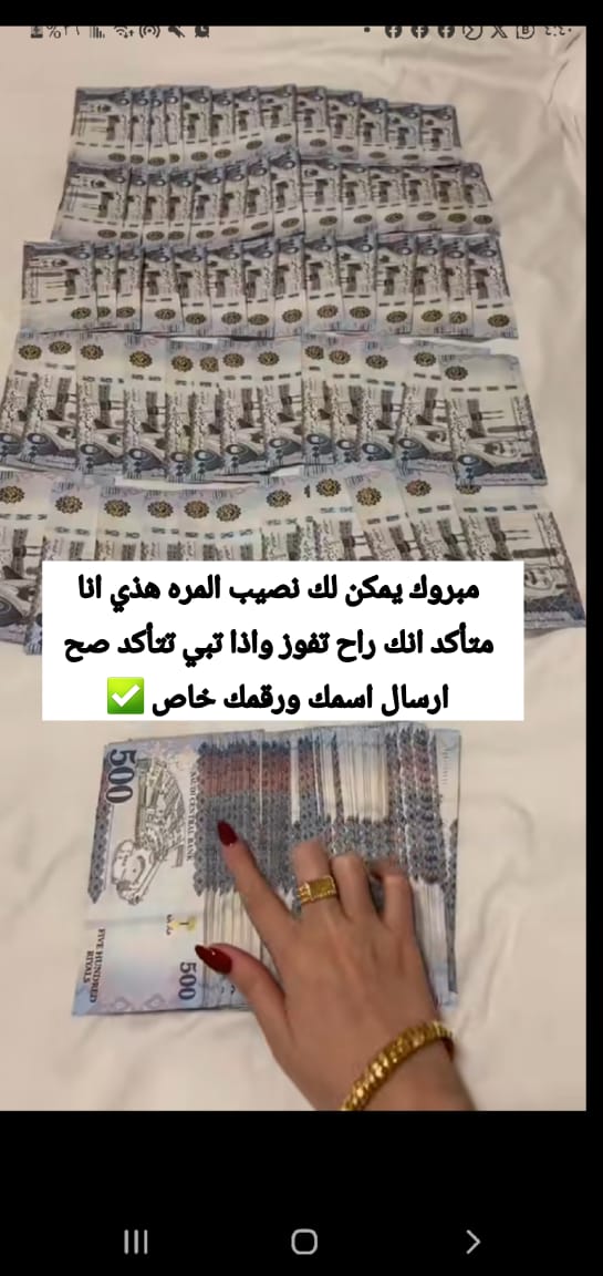 RymBnt26346's tweet photo. اكتب كم المبلغ الي تحتاجه لقضاء ديونك
بكل صدق وأمانه ⁉️ 
أختار رقم الظرف ، ولك فيها السياره نوع BMW👏🏻😍
ارسل اسمك ورقم جوالك خاص 
١-📩.٢-📩.٣-📩.٤-📩

٥-📩.٦-📩.٧-📩 ٨-📩

٩-📩.١٠-📩.١١-📩.١٢-📩
تابع  @RymBnt26346
وانتظر البشارة 🌹
روتيوت 
10تعليقات ب تم
#الهلال_السد https://t.co/EIKN41oTjm
