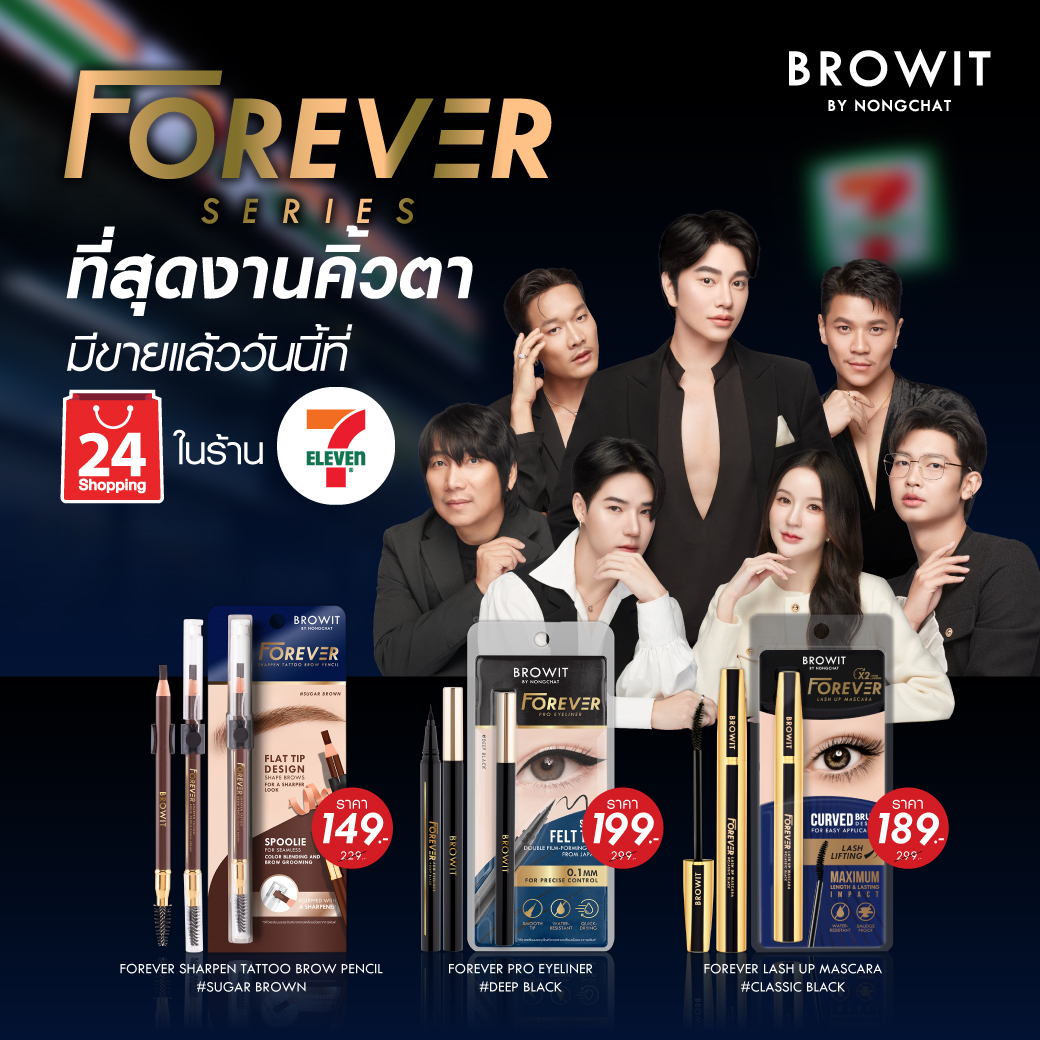 Browit By Nongchat tweet media