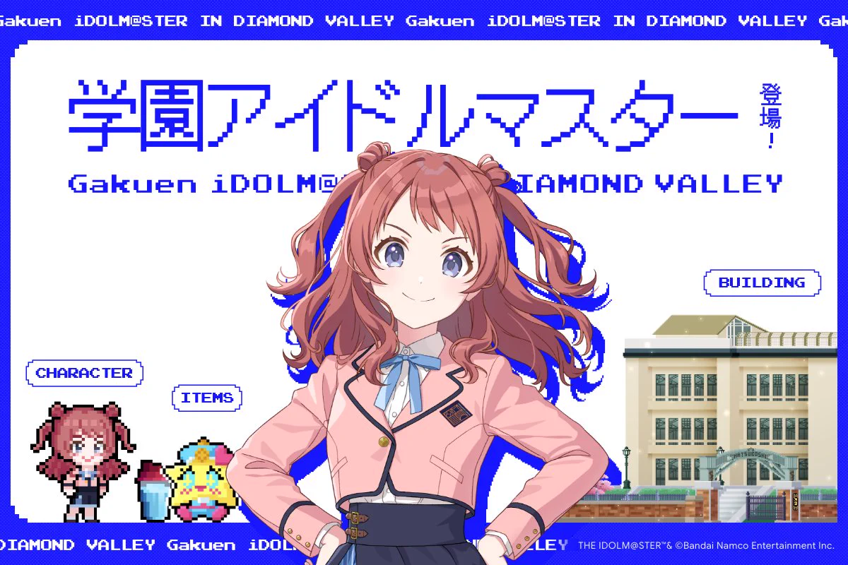 Googleplay大感謝祭 学園アイドルマスター 学マス コレクションカード Google Play JP on X: 