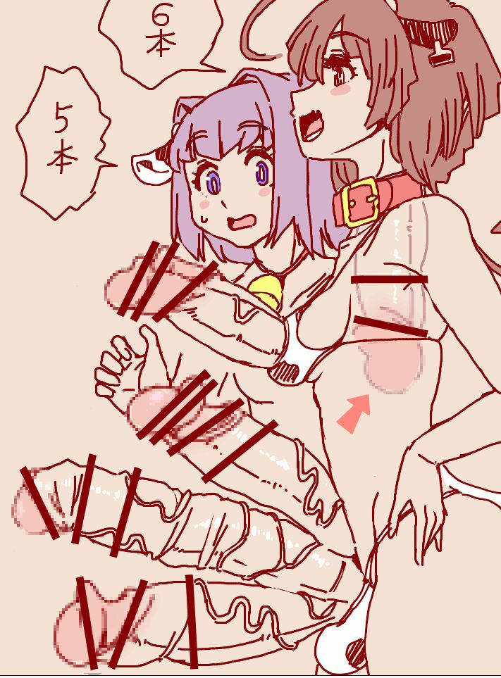 #いいふたなりの日 
(R18G閲覧注意・描いた奴あたまおかしい編) 