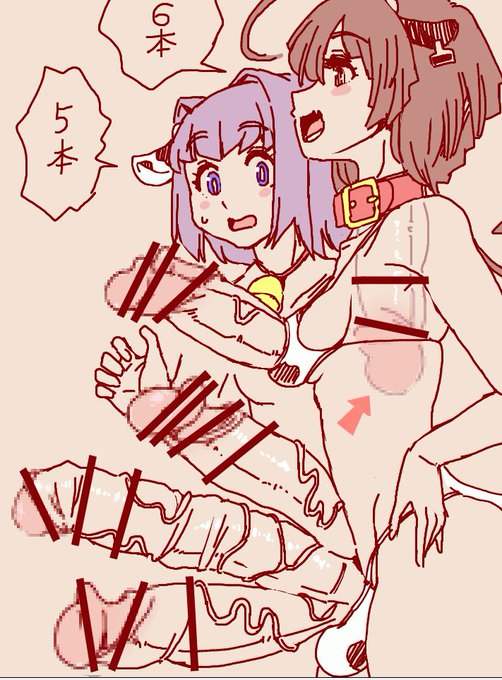 #いいふたなりの日 
(R18G閲覧注意・描いた奴あたまおかしい編) 