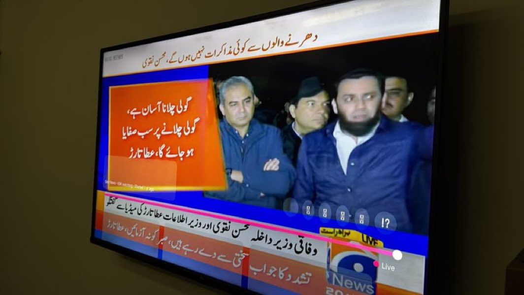 Eshaal0's tweet photo. اور پھر نہتی عوام کو گولیوں سے بھون دیا گیا 😳🥹
#IslamabadMassacre #نومبر24_یوم_انقلاب
#احتجاج_سے_انقلاب_تک
https://t.co/kJ4ALwXWON https://t.co/gm1kC6AZFR
