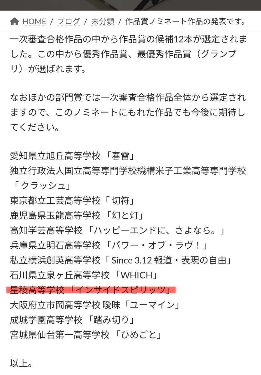 Goodskyforever's tweet image. ！？！？！？！？