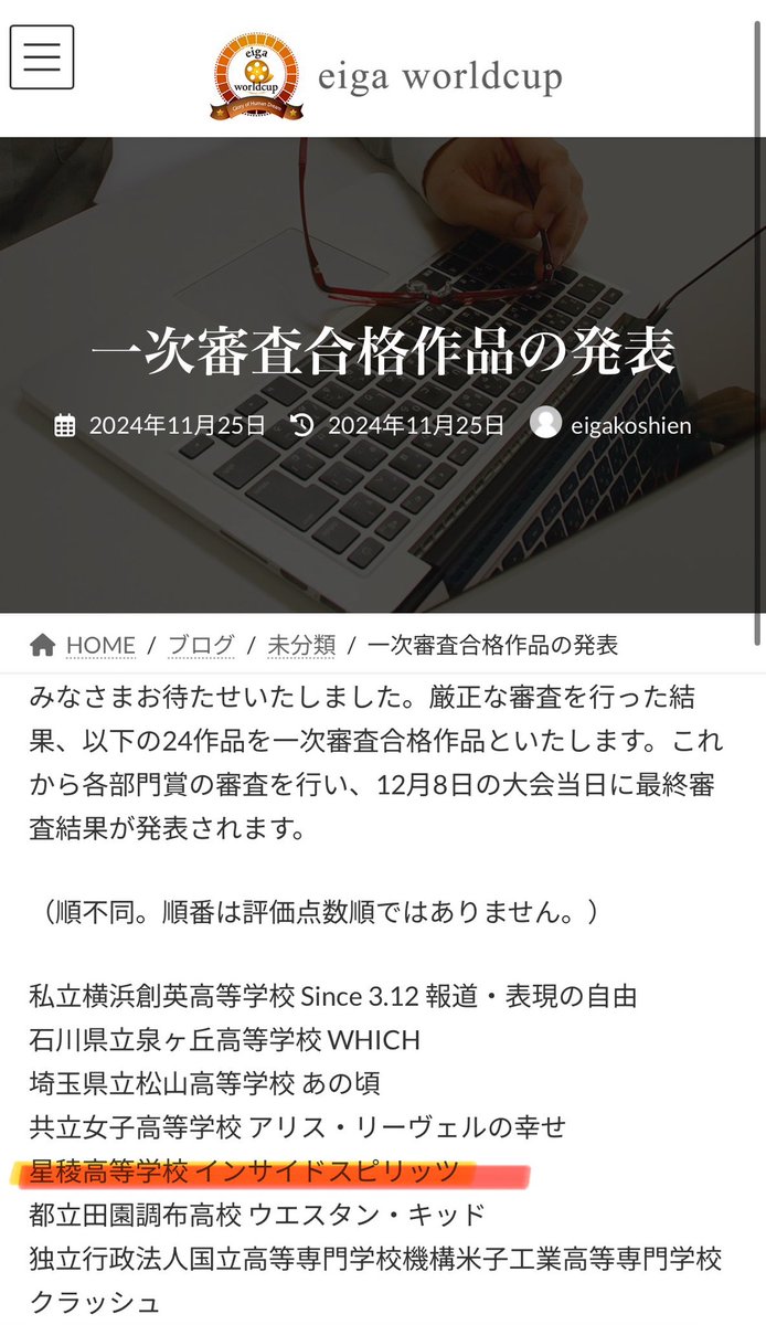 Goodskyforever's tweet image. ！？！？！？！？