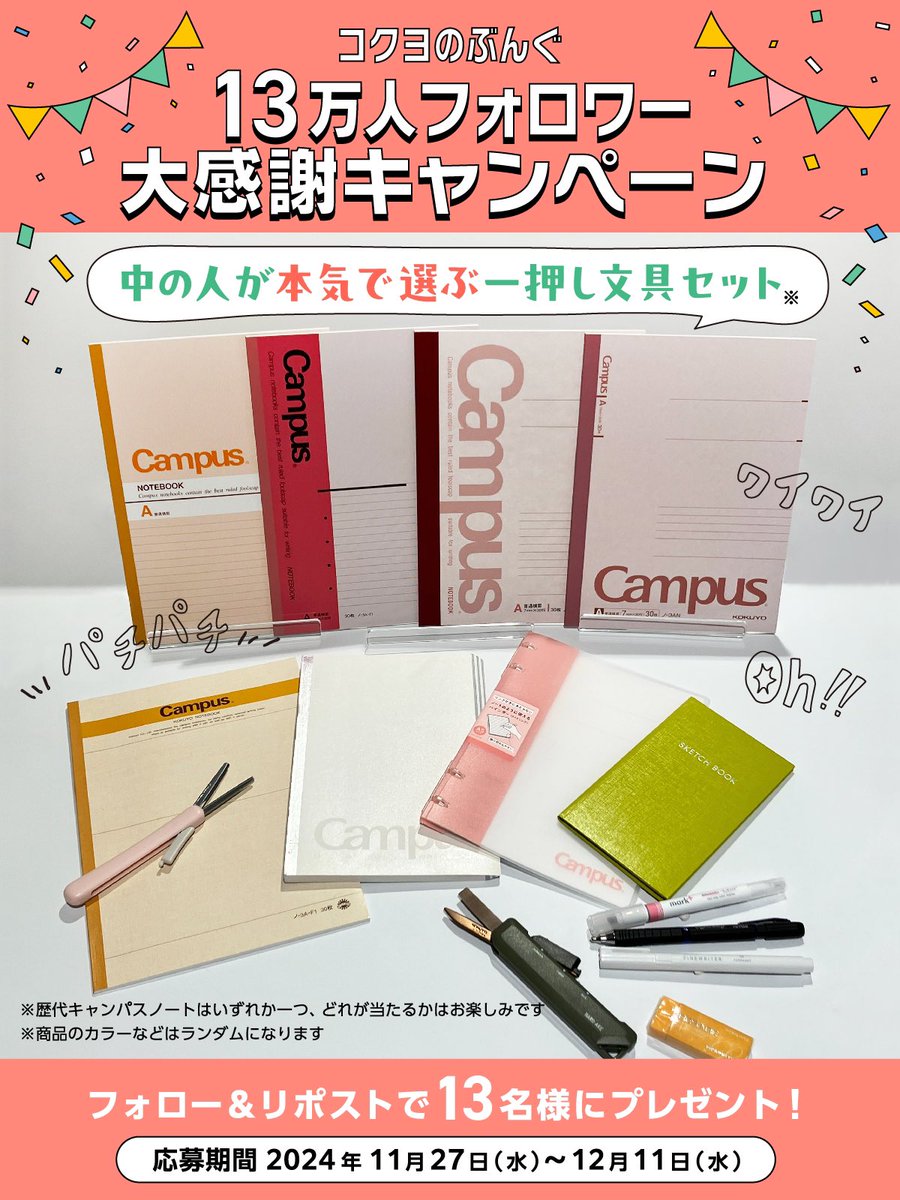 なゆた。 (@nayutaaaaaaaaa2) / X なゆた。 (@nayutaaaaaaaaa2) / X