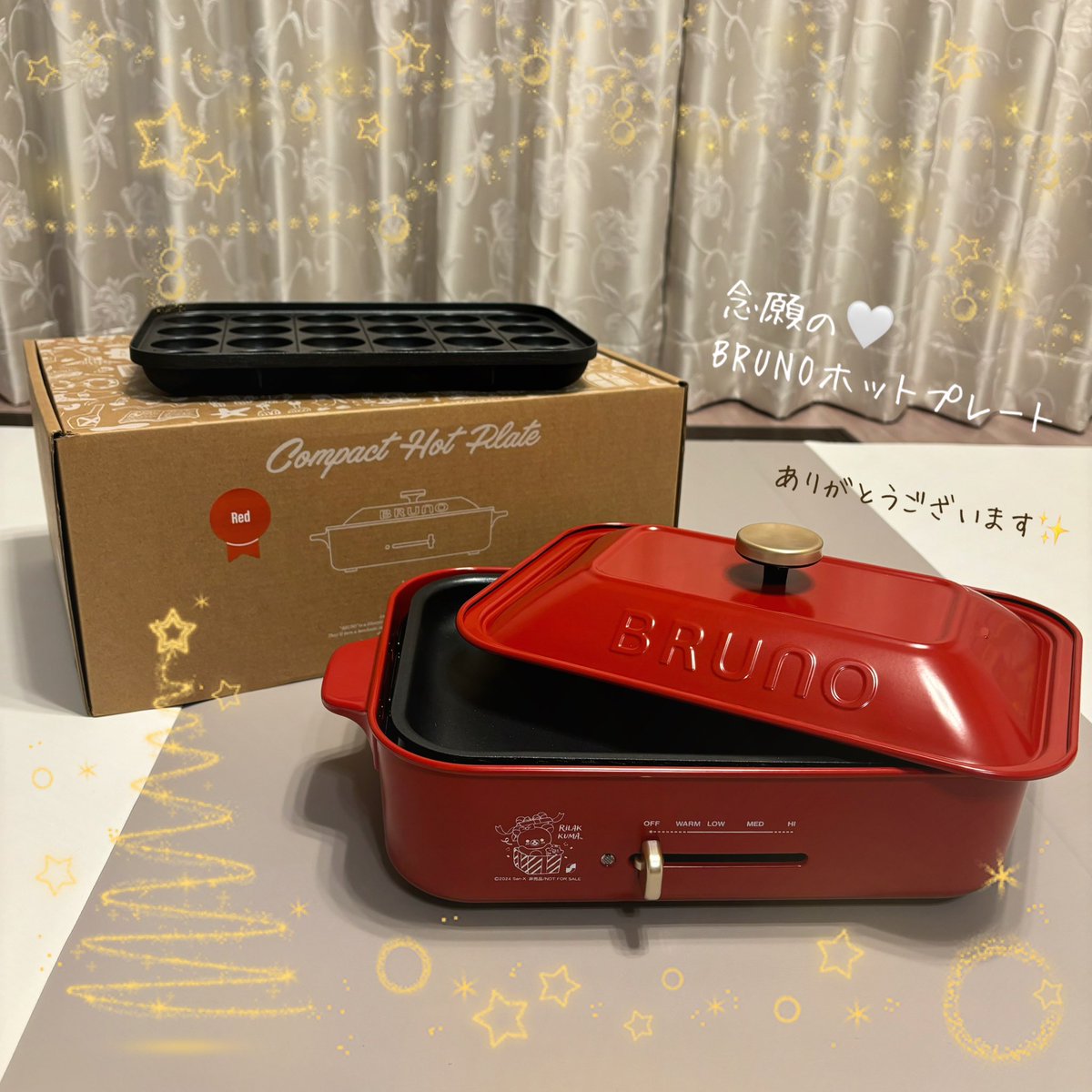 X外ですが嬉しすぎる当選品💘 サンドラッググループ✖️ リラックマ