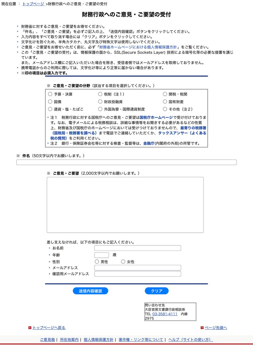 再受験 qWfnCAh6_200x200.jpg