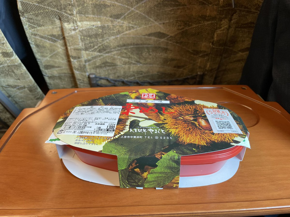 trainfridaylion's tweet photo. 熊本駅で、人吉駅の駅弁「栗めし」が売ってたので、車内でいただきます。 https://t.co/KS70knEYbr