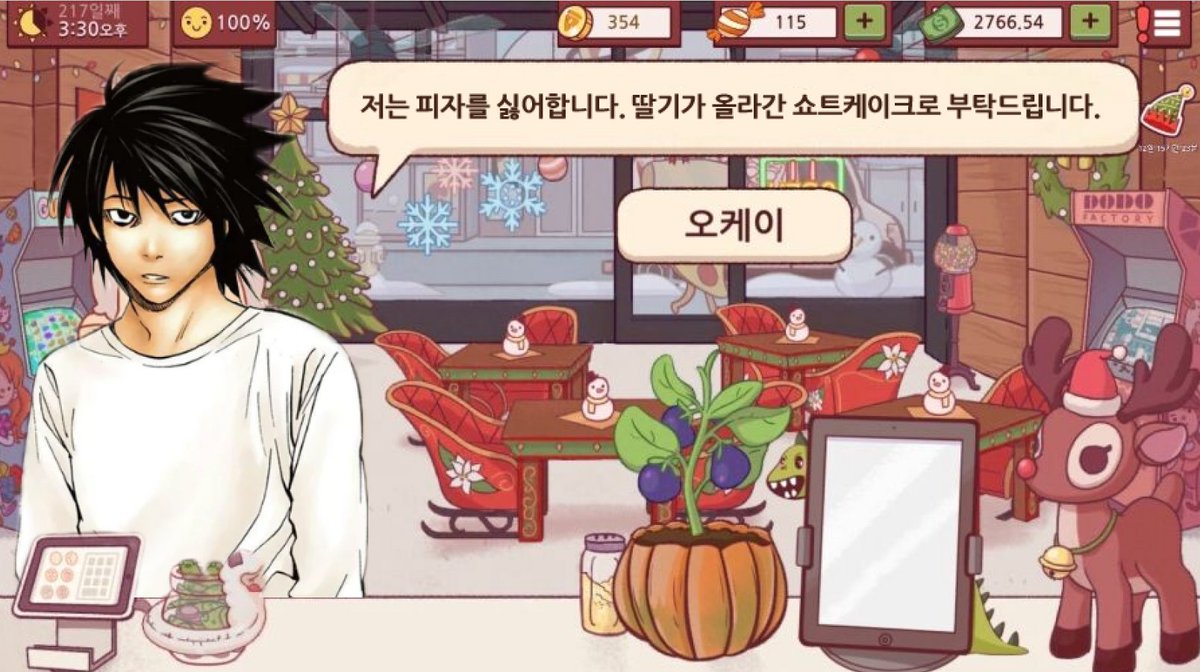 GeaefGeba's tweet photo. 거절하면 키라 용의자로 잡혀감 https://t.co/iJqDNY6hGg