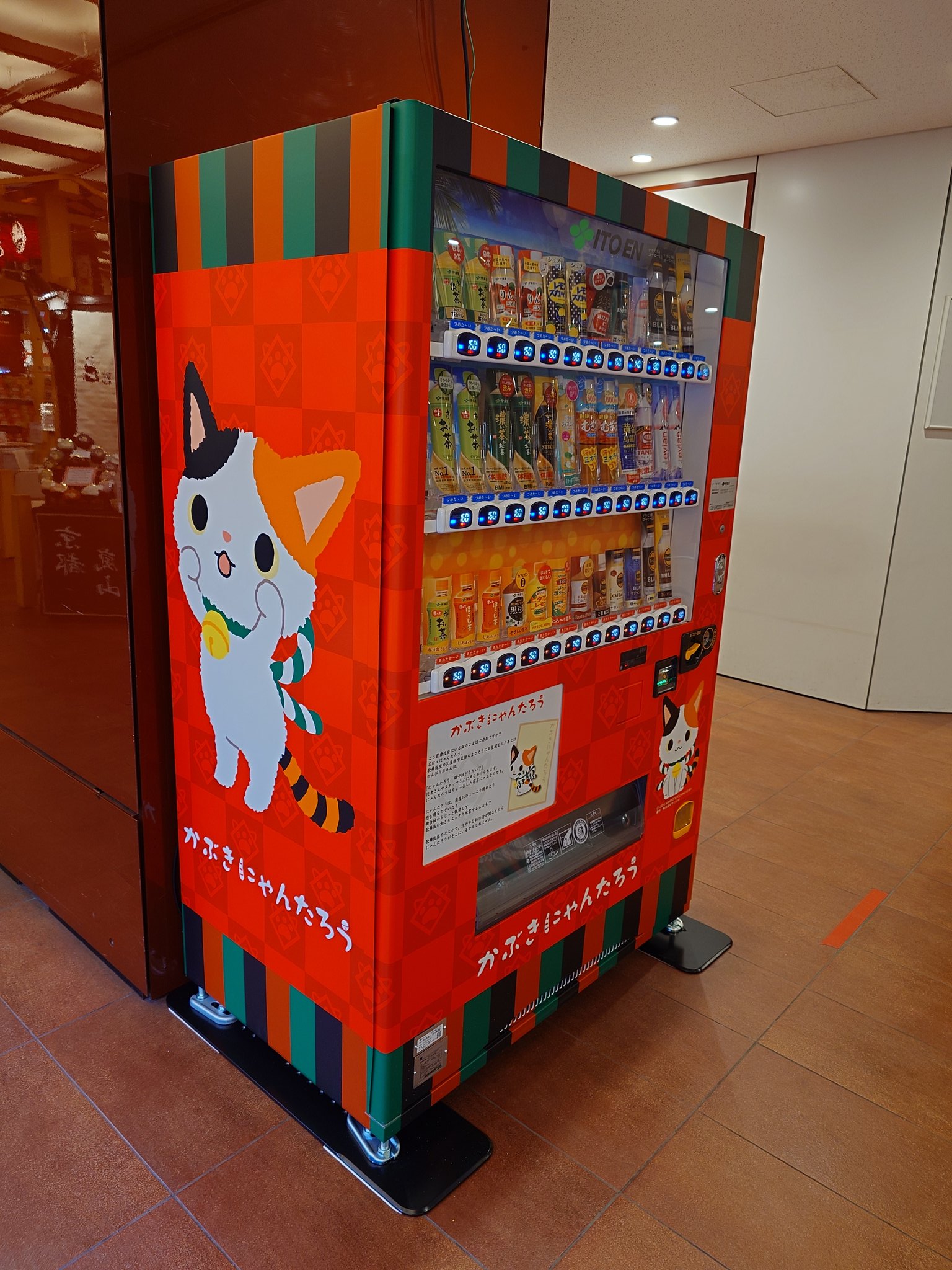 【引き取り】飲料自動販売機36口 IPROS23622071858704090333.png