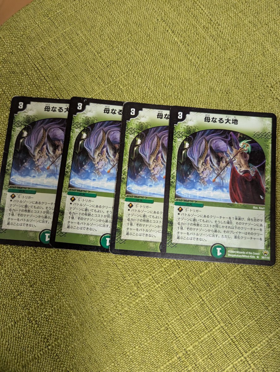 みがわり tweet media