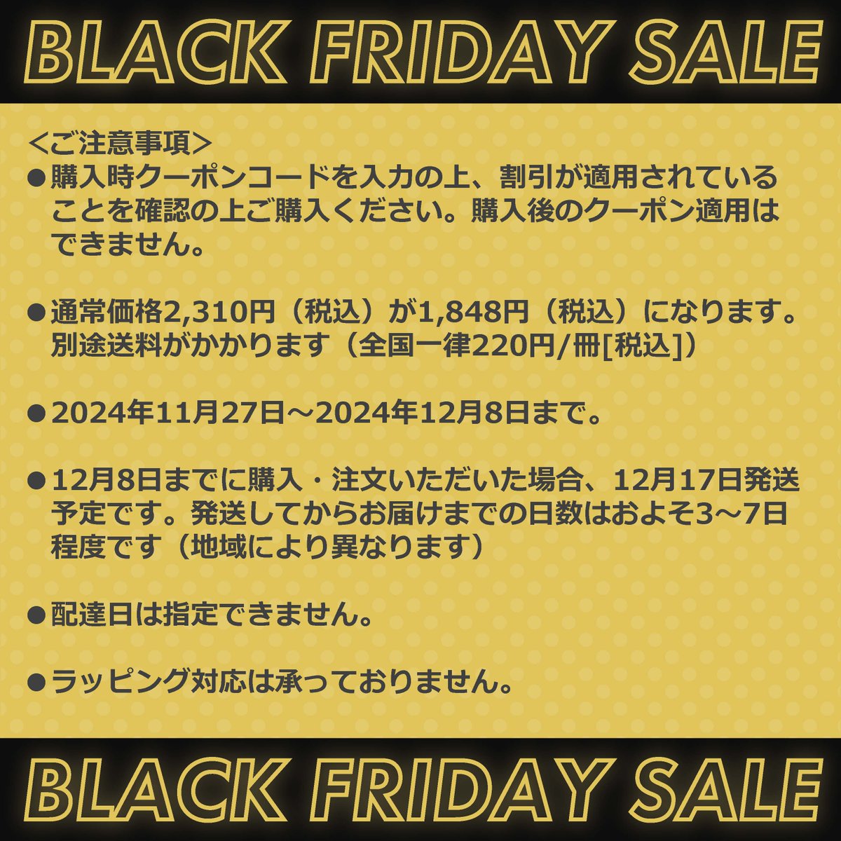 ＼期間限定SALE✨／
#パーソナルちいくえほん「#ひらがななまええほん」が
【20％OFF】でご購入いただけます！

購入時、クーポンコード入力で割引になります！
※ご注意事項をご確認のうえご注文ください。

#クリスマスプレゼント にぜひ🎅🎄

#SALE　#絵本　#ブラックフライデー　#BLACKFRIDAY