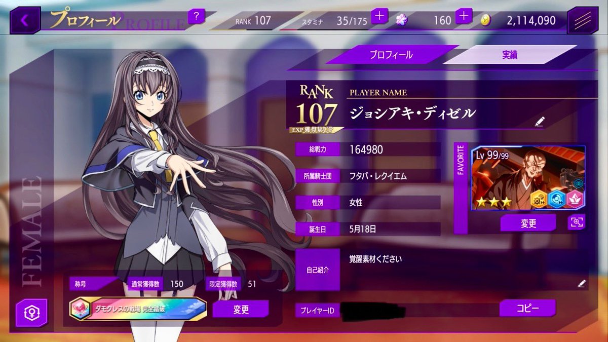 ロス吉 tweet media