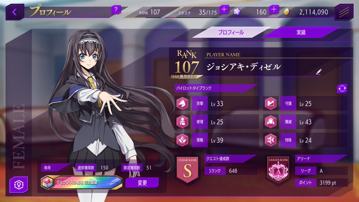ロス吉 tweet media
