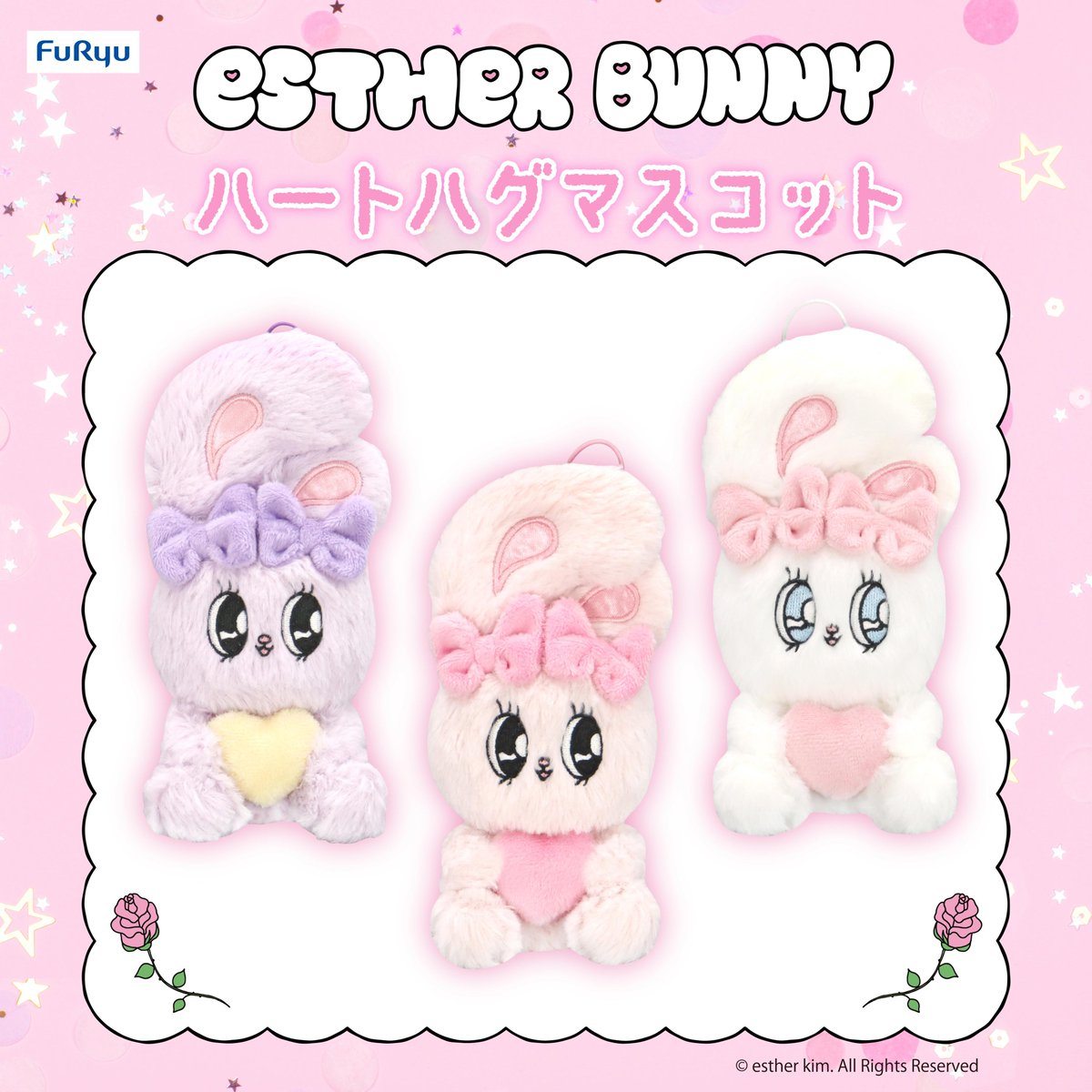 🎀新着情報🎀 エスターバニーのプライズ（クレーンゲーム景品）が登場