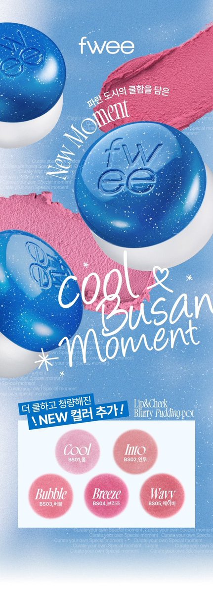 moominjournal's tweet photo. [ help rt ✨ ]
Open jastip handcarry korea : fwee cool busan 

Open 24 nov - 4 dec ❗️

Eta. 
🇹🇼 12 Dec 24
🇮🇩 10 Jan 25

Lip pudding pot 250k | DP 180k
Stay - fit lip tint 210k | DP 150k

Handcarry sendiri jadi slot terbatas ya! https://t.co/PkgLs13Ak4