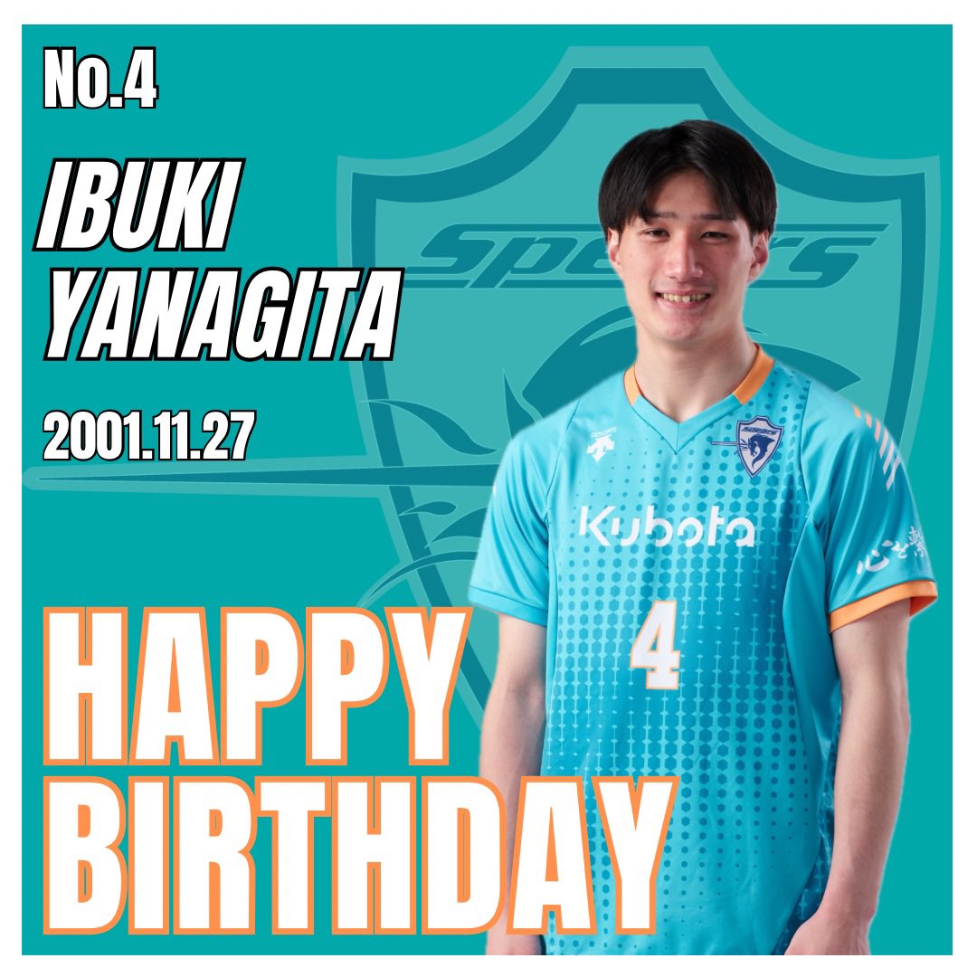 🦄HAPPY BIRTHDAY🦄

本日11月27日は #柳田歩輝 選手の誕生日です🎉

おめでとうございます👏✨

皆さんいいね🫶のプレゼント ＆ 誕生日メッセージをお待ちしております🎁

#クボタスピアーズ大阪
#kubotaspearsosaka
#SPEARSWAY  
#幕天席地の心を繋げ 
#誕生日 
#happybirthday