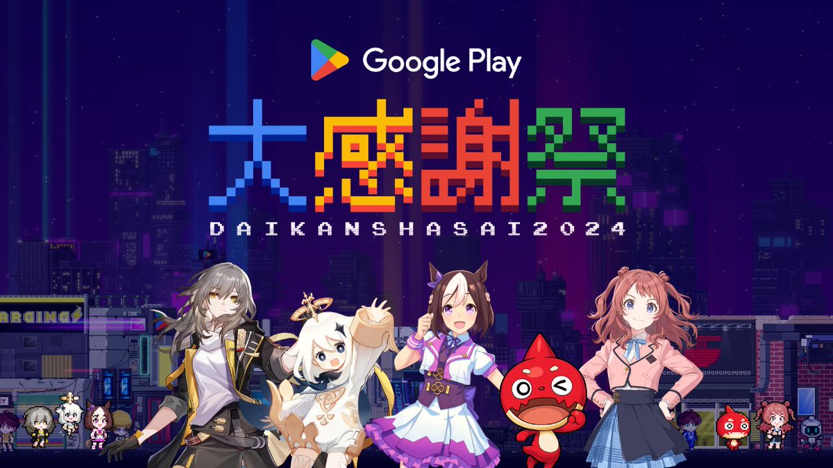 原神グッズ販売情報 Genshin on X: 原神グッズ販売情報 Genshin on X: