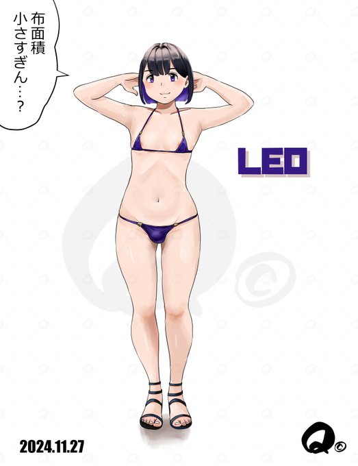 うちの子ビキニシリーズ
その④レオ(LEO)
11月からうちに新加入した新キャラクターのレオ君です
もう覚えてくれましたか😅 