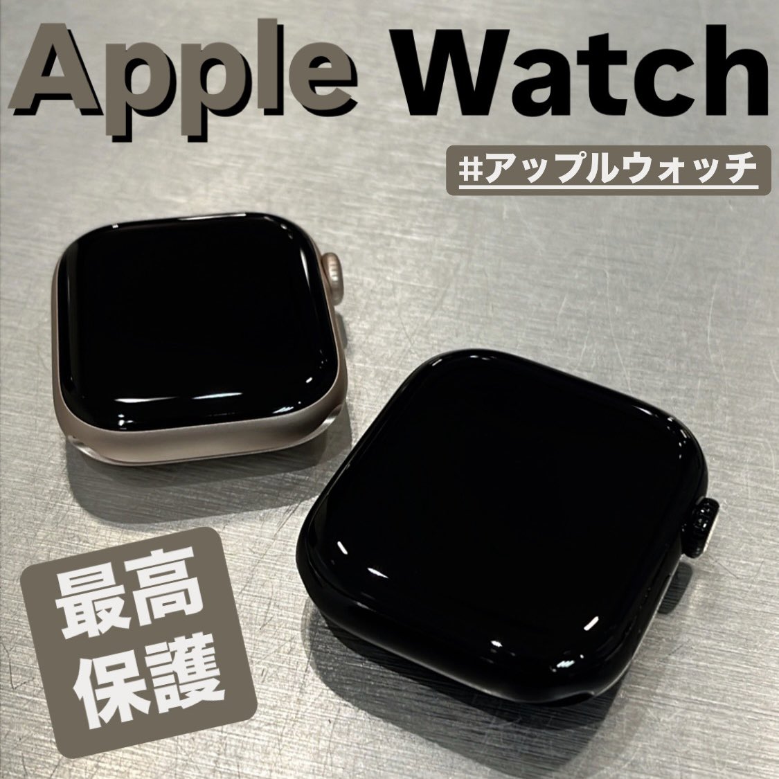 nudeprotect's tweet photo. アップルウォッチ × 最高保護
#ヌードプロテクト
#アップルウォッチ保護フィルム
#アップルウォッチコーティング
#アップルウォッチケース https://t.co/ywWb6rBqeo