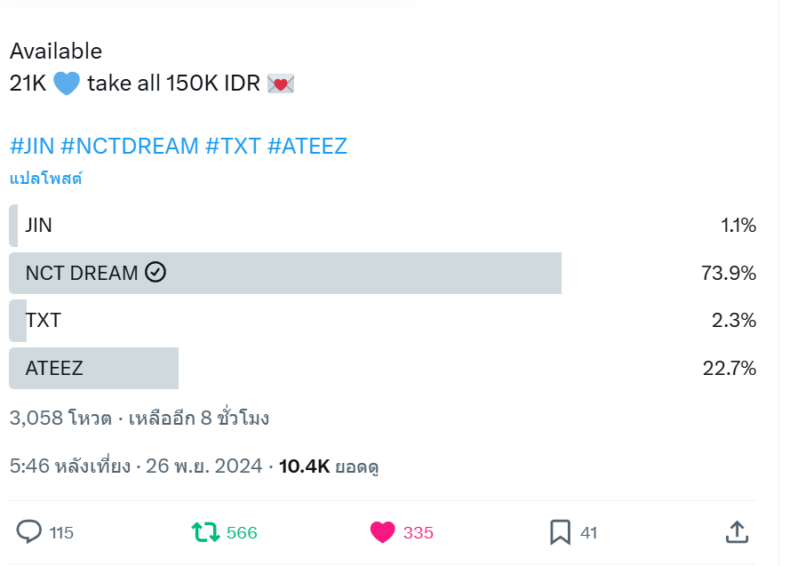 เปี่ยมรักʕ·ᴥ·ʔ tweet media