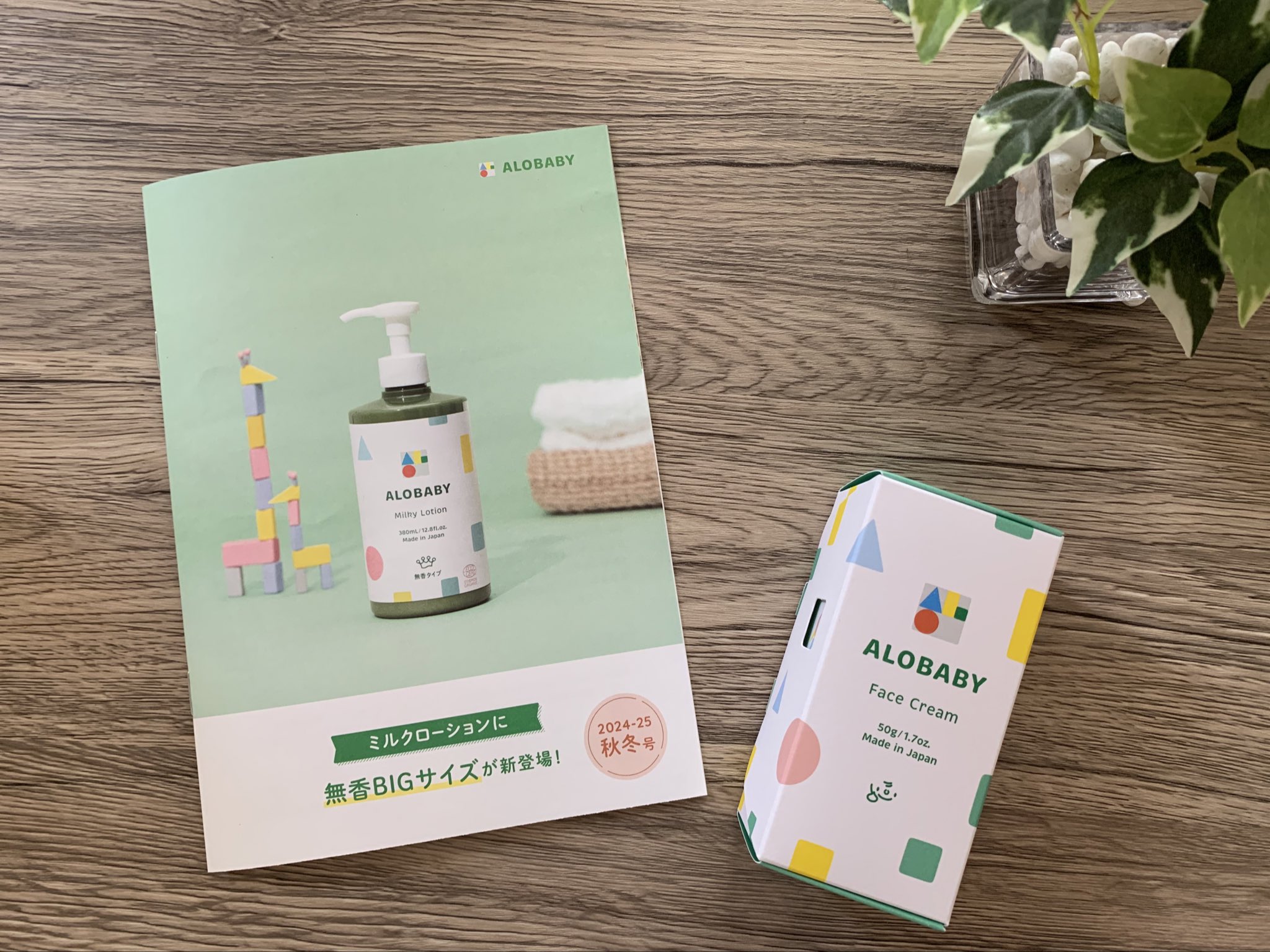 11003ストアにアクセス ベビーローション ビッグボトル 380ml 3本 楽天