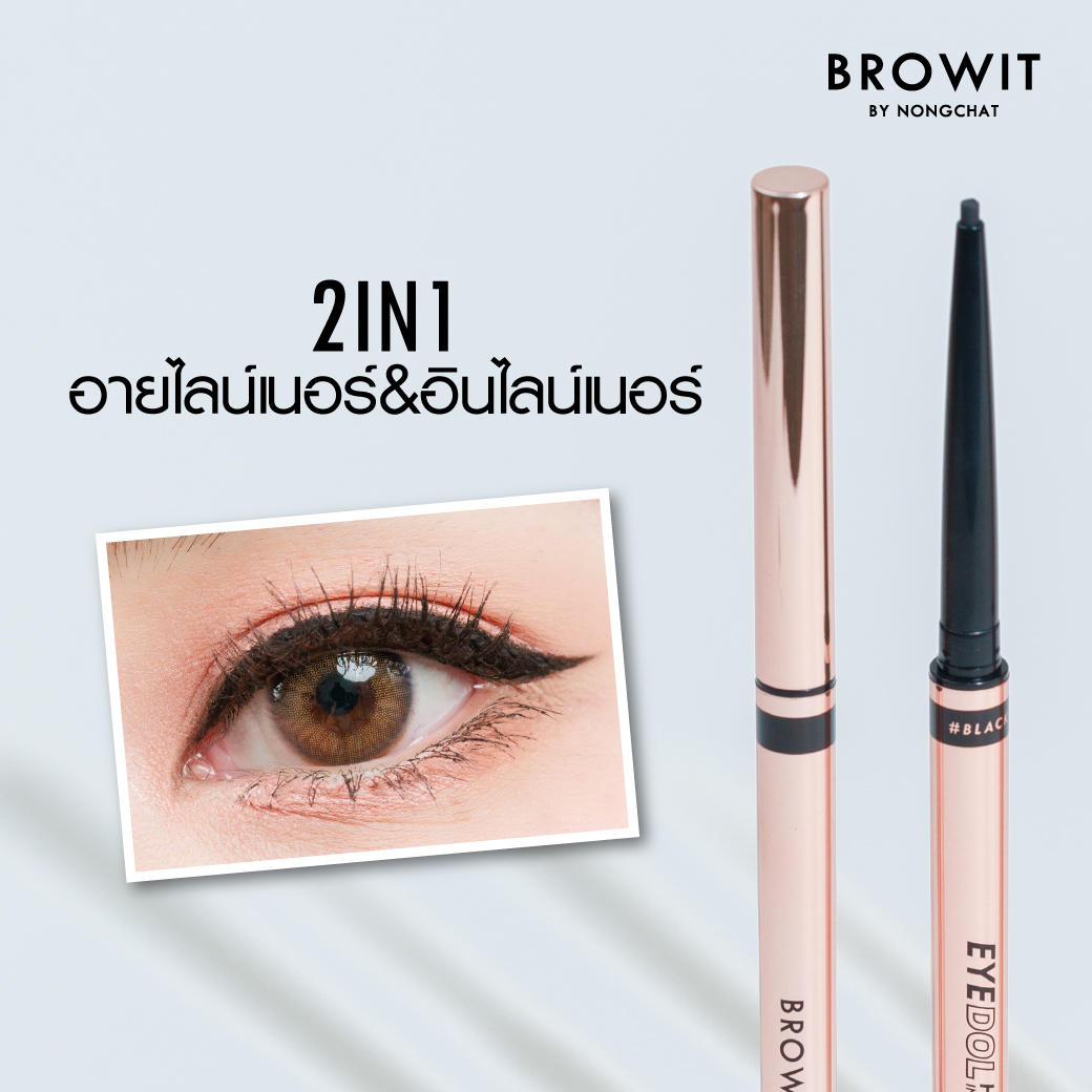 Browit By Nongchat tweet media