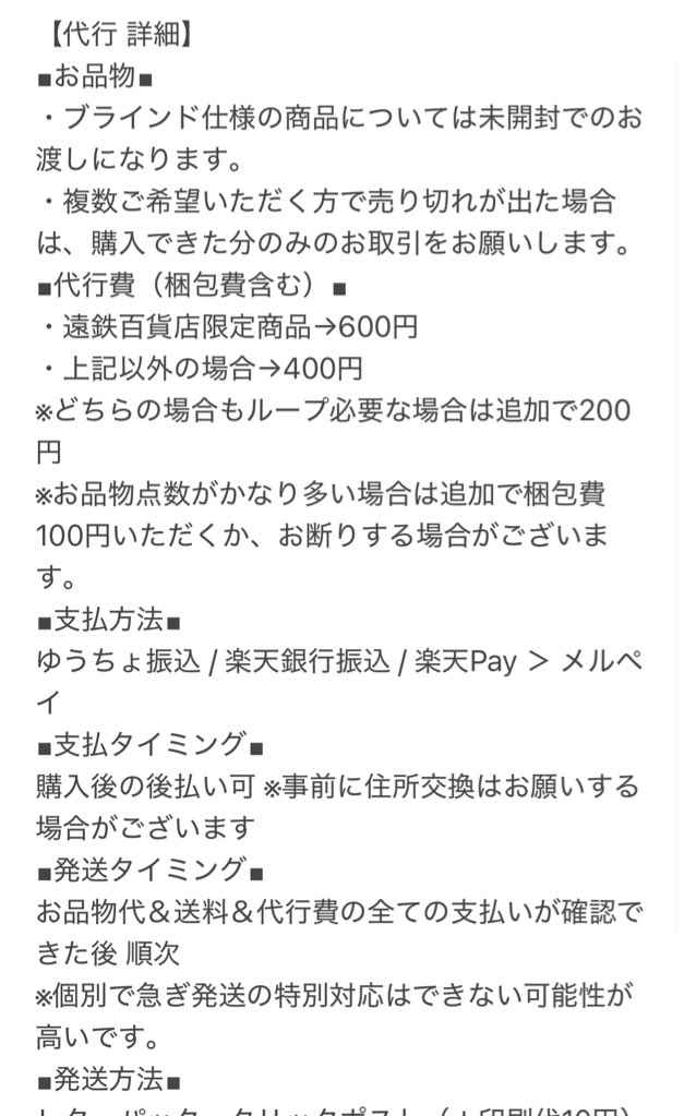 ダイヤ tweet media