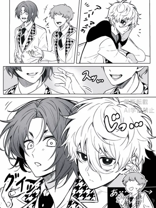 ngro(再掲) 