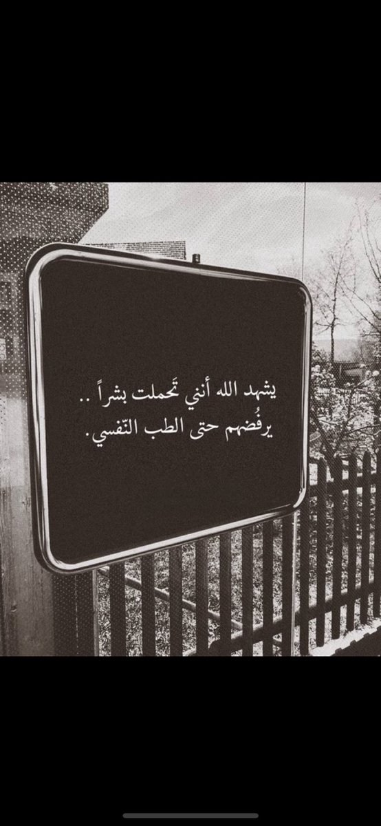 ابوعبدالله (@ayad511) on Twitter photo 
