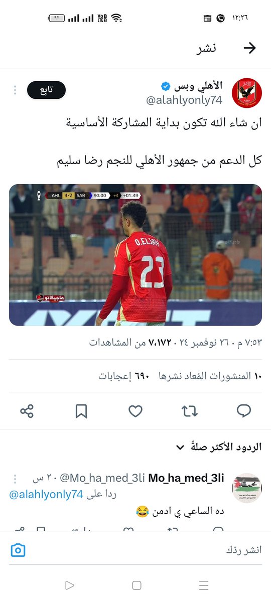 بيييب بيييب <a href="/tecno_tito/">𝑻𝒂𝒓𝒆𝒌 𝑻𝒊𝑻𝒐</a>