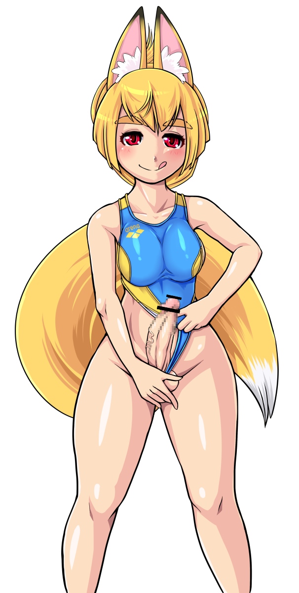 #いいふたなりの日
(初級編) 