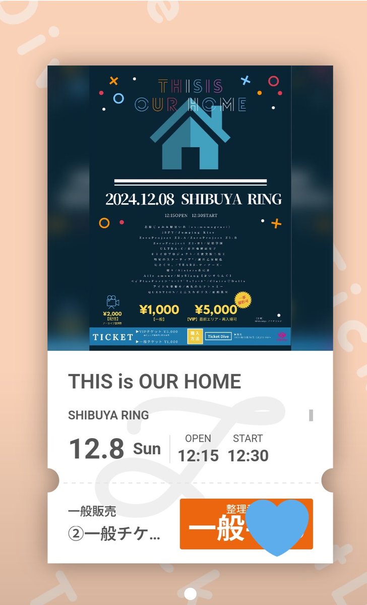 shioyama_72516's tweet photo. 12/8の渋谷RINGのライブチケットゲットしました
知ってるアイドルばかりで楽しめる
#ゼロプロジェクト
#Z3A_1208
#Z3B_1208
#れんこい
#ISPAY
#アイドル準備中 https://t.co/DArI4bBKZI