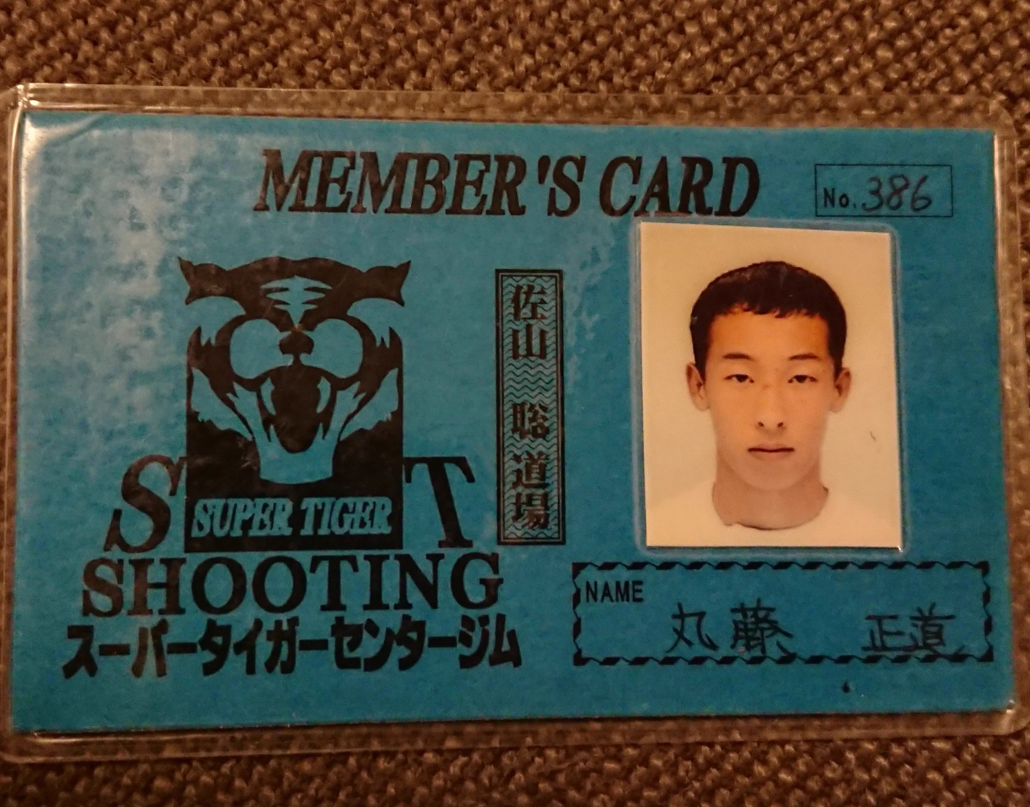 丸藤 正道 on X: 