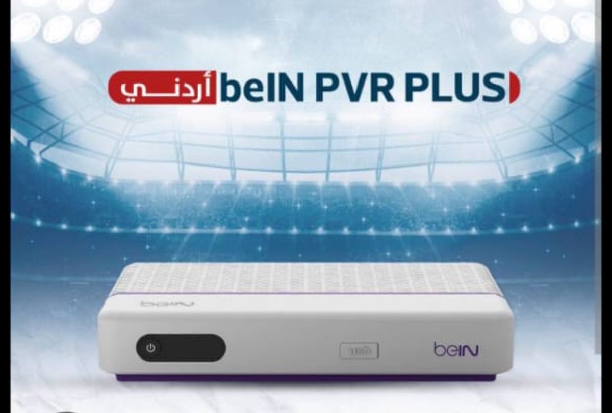 سيتم السحب يوم الجمعه ع جهاز bein  مع اشتراك سنة كامله 🔥☑️

شروط المسابقه 

رتويت +اعجاب +كتابة كلمة تم في المنشن 

السحب عشوائي 

الرتويت 5 الاف 🔥
اعجاب 5 الاف 🔥
#ليفربول 
#ريال_مدريد 
#برشلونة 
#الستي