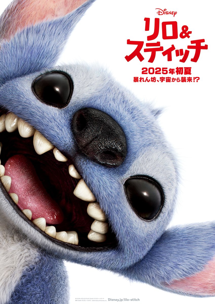 disneyjp's tweet photo. ＼キュートでフワフワ❗️／
（※自称）

今にもこちらへ飛び出してきそう⁈
実写版『リロ＆スティッチ』
ティザーポスター解禁✨

2025年初夏 完全“モフモフ”実写化で
暴れん坊な #スティッチ が宇宙からやってくる!!
https://t.co/0LqdpOq0RS

#リロアンドスティッチ https://t.co/loXcCMJPeC