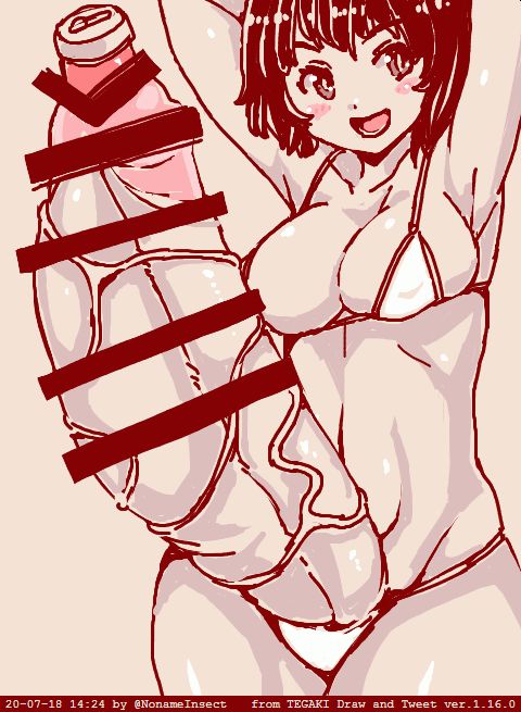 #いいふたなりの日
(上級編) 