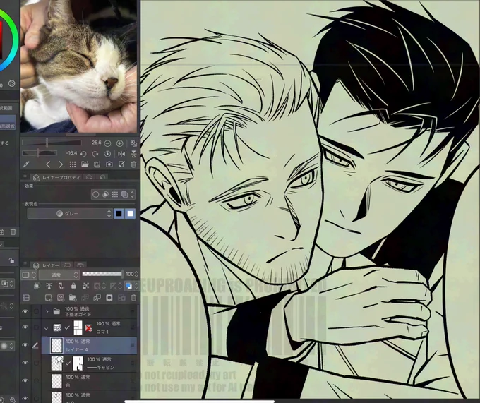 昨夜の原稿しんちょくであります。RK900とギャビンさん。どちらのひげ男子も後ろからだっこされています。オチはまだ思案中…。(猶予は明日まで) 