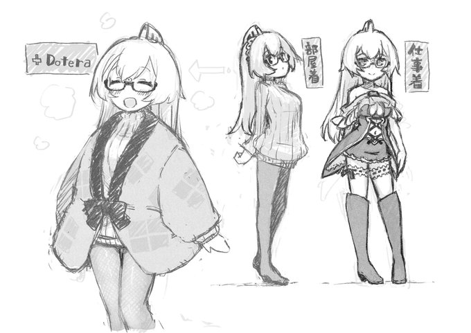 どてら
いいよね 