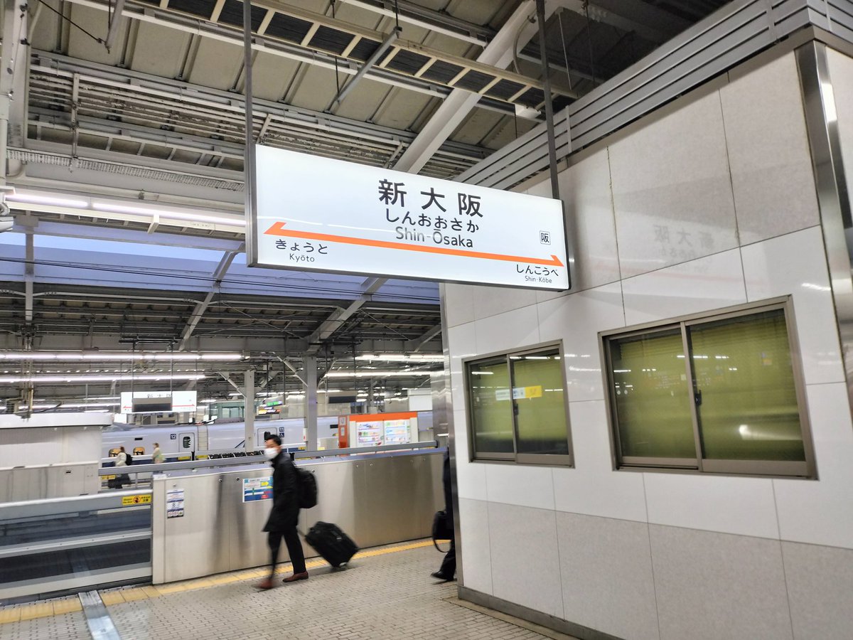 culase_REALITY's tweet photo. さらば大阪しばしの別れ……
名古屋に到着!!! https://t.co/Lw61e07VEc