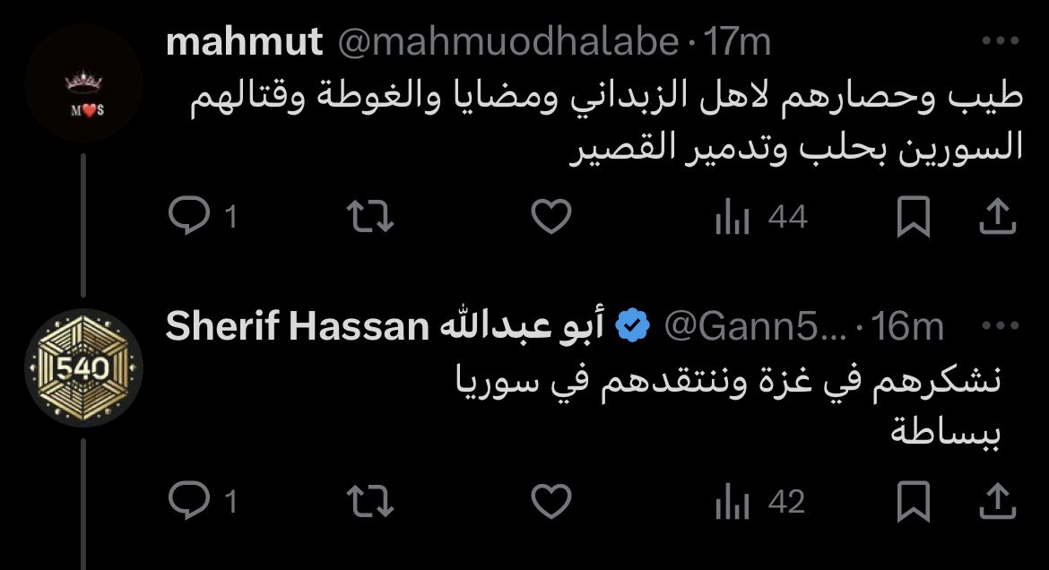 okabsaud's tweet photo. @Gann540 كل من والى ابناء المتعة ستجده يتخبط من التناقض 

مسلمين فلسطين برو ماكس
مسلمين سوريا اقل من عادي

تفضلوا 👇🏼 https://t.co/5um33u4l1S