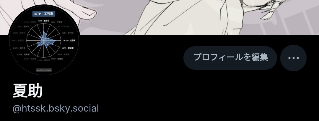 htssk_old's tweet photo. 🦋でひっそり生きてます
ジャンル違うけどやってることは同じです
この垢は消さないです https://t.co/IiPowxX2Y8