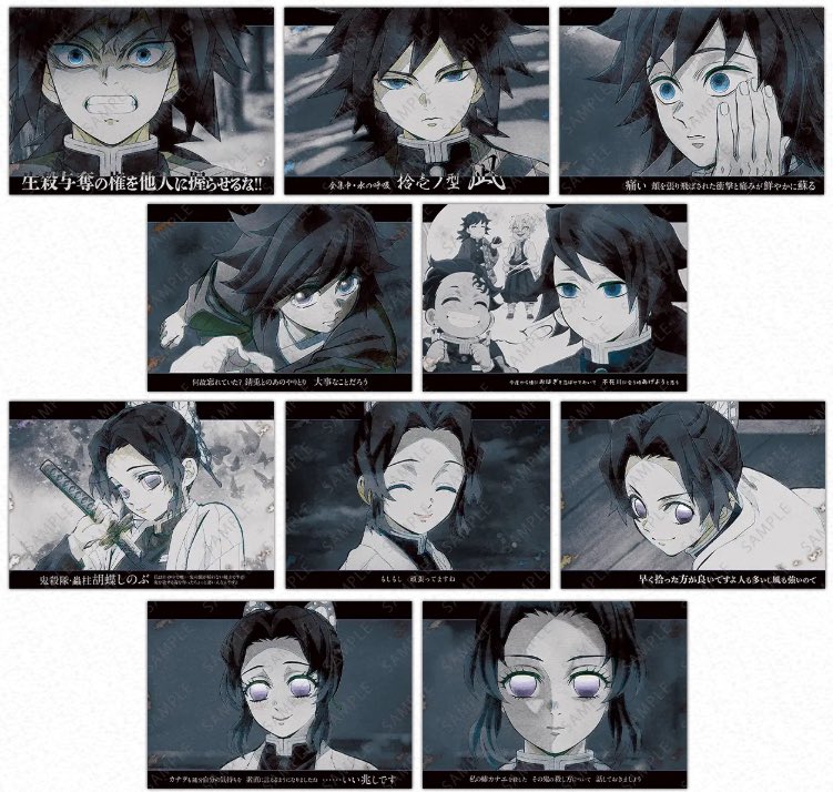 ufotableより アニメ「鬼滅の刃」-柱ダイニング- 冨岡義勇&胡蝶しのぶ