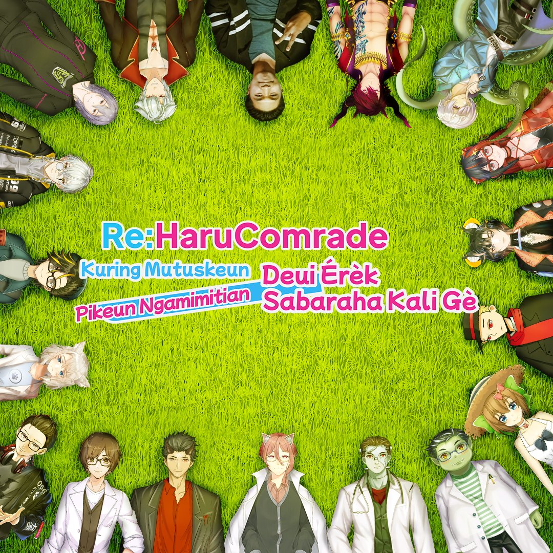 Prof. Harunozuka & Comrade tweet media