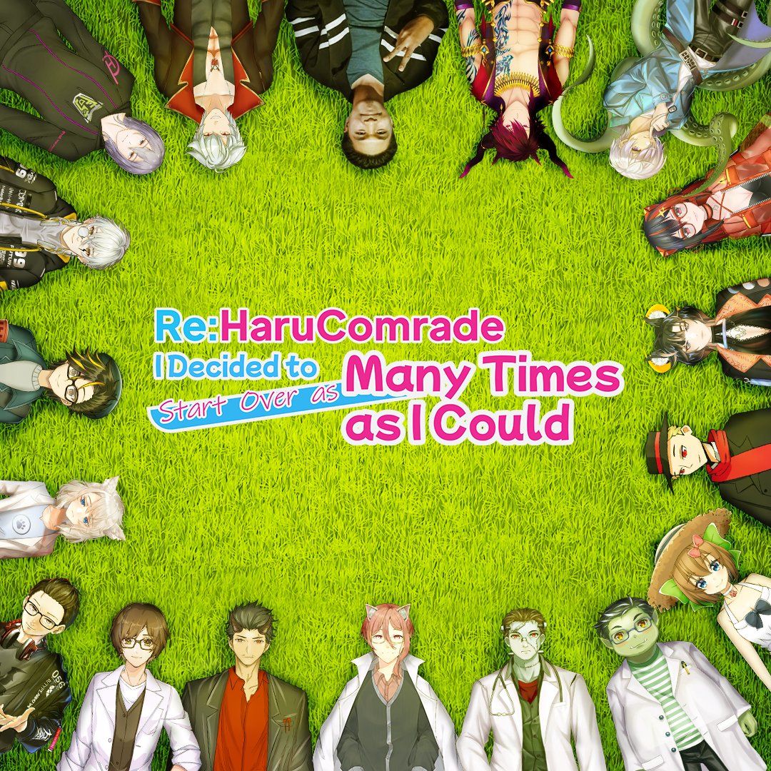 Prof. Harunozuka & Comrade tweet media